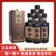 茅臺醬香型白酒 宴請 自飲 節日送禮 新老包裝隨機 53度 500mL 6瓶 賴(lài)茅傳承棕