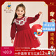 Classic Teddy精典泰迪女童連衣裙兒童裙子中大童裝新中式國風(fēng)拜年服 紅色 140 