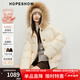 紅袖（hopeshow）貉子大毛領(lǐng)連帽羽絨服2025冬季新款女裝90白鴨絨復古風(fēng)氣質(zhì)短外套 香草黃207 S