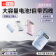 卡斐樂(lè )【國家3C安全認證丨可上飛機】卡斐樂(lè )充電寶10000毫安自帶線(xiàn)小巧大容量手機春運年會(huì )紅包移動(dòng)電源 冰川藍【3C認證】進(jìn)口電芯+四線(xiàn) 10000毫安