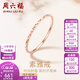 周六福（ZLF）  18K金戒指女款彩金玫瑰金尾戒素圈戒指 17號-0.9g