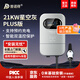 普諾得 星空灰 新能源電動(dòng)汽車(chē)家用充電樁彩屏款 380V21KW 適配于特斯拉mega極氪001比亞迪秦plusdmi