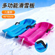 博沃尼克滑雪板滑雪車(chē)滑沙親子兒童裝備滑冰車(chē)成人兒童款【40*65cm】 藍色