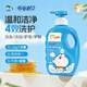 添樂哆啦A夢兒童洗發水沐浴露  3-6-12歲洗發沐浴二合一 溫和清潔