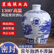 嘉溪景德鎮陶瓷酒壇子密封罐青花瓷泡酒罐10/20/30/50斤窯藏存酒罐 【10斤無(wú)孔】送酒提