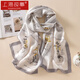 上海故事真絲絲巾女100%桑蠶絲珍珠綢緞面長(cháng)巾披肩禮盒裝送媽媽生日禮物