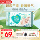 幫寶適超薄透氣清新幫透氧Pro新生兒嬰兒紙尿褲尿不濕尿片尿布S60