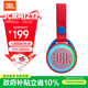 JBL JRPOP音樂(lè )泡泡 隨身便攜炫彩戶(hù)外藍牙音箱迷你掛件環(huán)保材質(zhì)IPX7級防水耐摔 【國家補貼】櫻桃紅