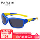 PARZIN KIDS兒童太陽(yáng)鏡 男女童戶(hù)外運動(dòng)防曬眼鏡防紫外線(xiàn)偏光墨鏡6-10歲21027
