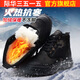 3515際華3515強人男鞋冬季保暖雪地靴棉鞋防寒羊毛靴加厚戶(hù)外高幫棉靴 黑色 38