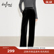 伊芙麗（eifini）【早8神褲】伊芙麗絲絨舒適柔軟顯瘦松緊腰拖地直筒褲女25冬裝新 黑色 M 105-120斤 腰圍69