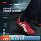 李寧菲林TURBO賽車(chē)鞋丨休閑鞋德訓鞋女鞋新款潮流復古系帶運動(dòng)鞋 如意紅/云霧白-4 37