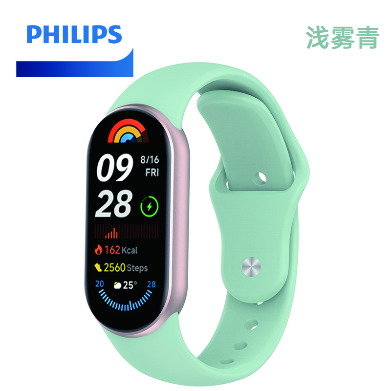 飛利浦（PHILIPS）飛利浦適用小米9手環(huán)表帶液態(tài)硅膠8/9nfc通用反扣替換運動(dòng)腕帶 淺霧青【反扣款】【一體快拆替換金屬接頭】 飛利浦適用小米手環(huán)8/9nfc【僅表帶】
