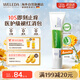 維蕾德（WELEDA）防蚊蟲(chóng)叮咬止癢消腫寶寶新生嬰兒童清涼膏燒燙傷淤青25g