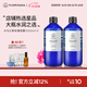 Florihana馥家大馬士革玫瑰純露濕敷爽膚水補水保濕護膚水1000ML*2法國進(jìn)口