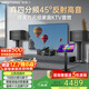 威斯汀家庭ktv音響套裝唱歌全套設備家庭影院全球十大音響品牌10英寸四分頻七單元高音質(zhì)118-1套裝