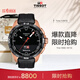 天梭（TISSOT）手表 騰智無(wú)界系列男表 瑞士石英男士橡膠帶腕表運動(dòng)表新年禮物