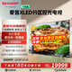 夏普（SHARP）4T-C100GN7000A 100英寸4K超清288Hz高刷4+128G 全面屏杜比視界智能網(wǎng)絡(luò )液晶平板電視機 100英寸 【免費勘測/免費座裝/免費掛墻安裝】