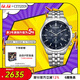 西鐵城（CITIZEN）手表男日韓表光動(dòng)能日顯三眼計時(shí)鋼帶商務(wù)送圣誕禮物AT2570-56L