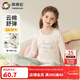 英博倫春秋季女童內衣套裝純棉薄款兒童秋衣秋褲小女孩棉毛衫睡衣 81113 米色 140 cm