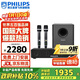 飛利浦（PHILIPS）CSS5550家庭ktv音響套裝回音壁卡拉OK功放一體機家庭影院唱歌全套設備