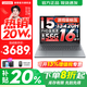 聯(lián)想小新16/小新Pro16GT AI元啟 2025新品可選補貼高性能輕薄筆記本電腦 學(xué)生手提辦公本 標壓酷睿 13代i5 16G 512G 標配｜小新16C 16英寸大屏