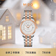 美度（MIDO）瑞士手表 布魯納 神秘之約 時(shí)尚優(yōu)雅 自動(dòng)機械鋼帶女表新年禮物