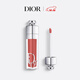 迪奧DIOR魅惑豐唇蜜039楓糖棕唇釉口紅提氣色生日禮物送女友