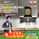 廚皇子T5A物理凈化油煙機 ——專(zhuān)為高層樓房定制，負壓超過(guò)1300Pa航空消音艙超級大吸力 T5A變頻不銹鋼