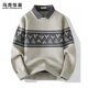 馬克華菲（MARK FAIRWHALE）秋冬季男士襯衫領(lǐng)針織衫內搭保暖假兩件毛衣 淺灰色 XL