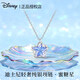 DISNEY迪士尼項鏈女款純銀生日禮物送女生女士輕奢小眾高級感新年禮物 【幻彩極光禮盒】蜜糖星項鏈