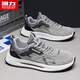 回力男鞋運動(dòng)鞋2026春季新款男士板鞋休閑百搭跑步老爹鞋子灰/藍/黑40