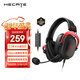 漫步者（EDIFIER）HECATE G5有線(xiàn)專(zhuān)業(yè)賽事級頭戴式電競游戲耳機 USB7.1聲道電腦吃雞三角洲fps耳麥降噪麥克風(fēng) 黑紅色