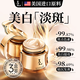 美國原料祛斑效果最好的產(chǎn)品京東自營(yíng)黑色素去雀斑黃褐斑女士用的
