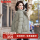 鴨鴨（YAYA）羽絨服女2024年冬季新款中老年加厚短款立領(lǐng)媽媽裝外套新年MDM 橄欖綠色 170/92A(XL)