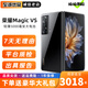 榮耀magic Vs/至臻版 折疊屏5G手機 旗艦雙屏 商務(wù)智能手機 【Magic VS】亮黑色（建議購買(mǎi)碎屏險） 12GB+256GB 99新（尖貨 電池健康高）