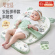 愛(ài)寶適斜坡枕嬰幼兒墊防寶寶吐新生兒喂奶躺喂嬰兒枕頭0-3歲喂奶斜坡枕 0-3歲 至尊版 熊貓腿托+安撫帶