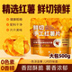享食兔香脆紅薯干片地瓜無(wú)添加劑農家傳統薯條干即食辦公室休閑零食500g