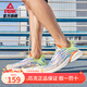 匹克（PEAK）輕彈002跑鞋男  夏新款男士科技智能氫彈跑步鞋輕便休閑運動(dòng)鞋子 米白/酸綠(男款偏大一碼) 42