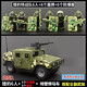 兼容樂(lè )高軍事小人仔積木士兵武器悍馬車(chē)人兒童益智拼裝積木玩具 獵豹特戰隊丨6防爆服丨6盾牌丨叢林悍馬車(chē)