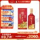 瀘州老窖特曲 生肖紀念酒 52度 1.5L 1瓶 乙巳蛇年生肖酒