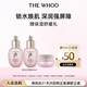 后Whoo水沄3件套44ml-會(huì )員小樣試用