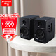 山水（SANSUI）電腦藍牙有源hifi書(shū)架2.0筆記本臺式迷你音響桌面發(fā)燒高音質(zhì)游戲競技多媒體數碼重低音音箱