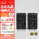 漫步者（EDIFIER）N300 有源桌面2.0監聽(tīng)音箱 高保真音響 大功率發(fā)燒級 雙金標認證 緞面黑