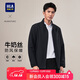 HLA海瀾之家?jiàn)A克男輕商務(wù)經(jīng)典系列印花外套行政夾克