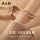 安東尼奧【軟黃金&100%山羊絨】基礎百搭保暖純羊絨衫男冬休閑打底毛衣