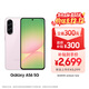 三星Samsung Galaxy A56 超薄機身5000萬(wàn)像素 5000mAh 拍照游戲手機 AI手機12GB+256GB 櫻璃粉國家補貼
