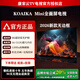 KOAIKA【電視熱銷(xiāo)榜前十】康家云2026新款8K無(wú)邊框網(wǎng)絡(luò )投屏家用液晶電視 65英寸 8K超高清網(wǎng)絡(luò )旗艦版 8+128高配智能網(wǎng)絡(luò )版+影視會(huì )員