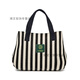 途尊（kingtrip）春夏歐美時(shí)尚手提包女包休閑條紋帆布包包百搭手拎包輕便上班小包