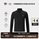 比音勒芬【遠紅外保暖科技】2025秋冬新款男內里絨感柔軟親膚立領(lǐng)長(cháng)袖T恤 07黑色 L （105）